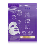HADABIREI Spotless Mask
