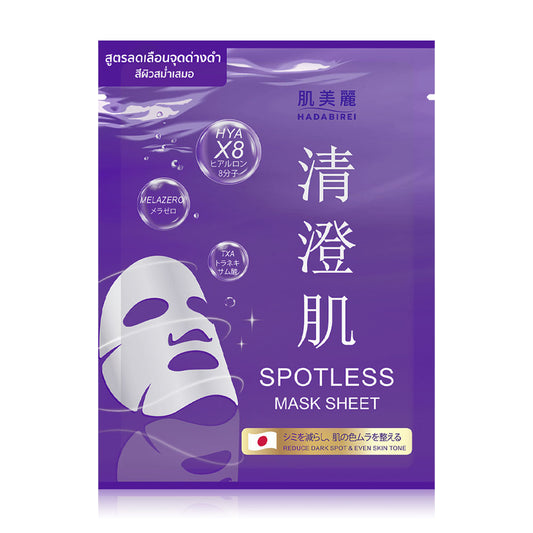 HADABIREI Spotless Mask