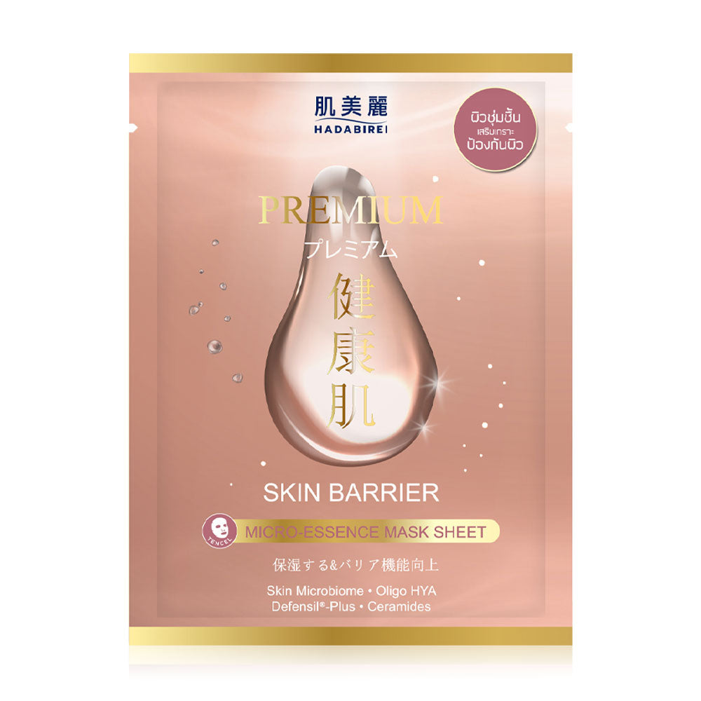 Hadabirei Premium Skin Barrier Micro-Essence Mask 1'S