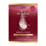 HADABIREI Premium Smooth Filter Micro-Essence Mask