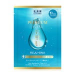 HADABIREI Premium Reju-Dna Micro-Essence Mask