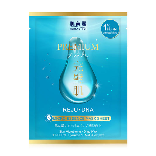 HADABIREI Premium Reju-Dna Micro-Essence Mask