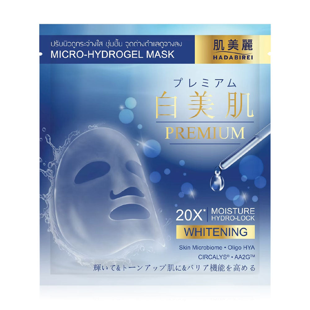 Hadabirei Premium Whitening Micro-Hydrogel Mask 1'S