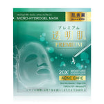 Hadabirei Premium Acne Care Micro-Hydrogel Mask 1'S
