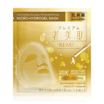 Hadabirei Premium Anti-Aging Micro-Hydrogel Mask 1'S