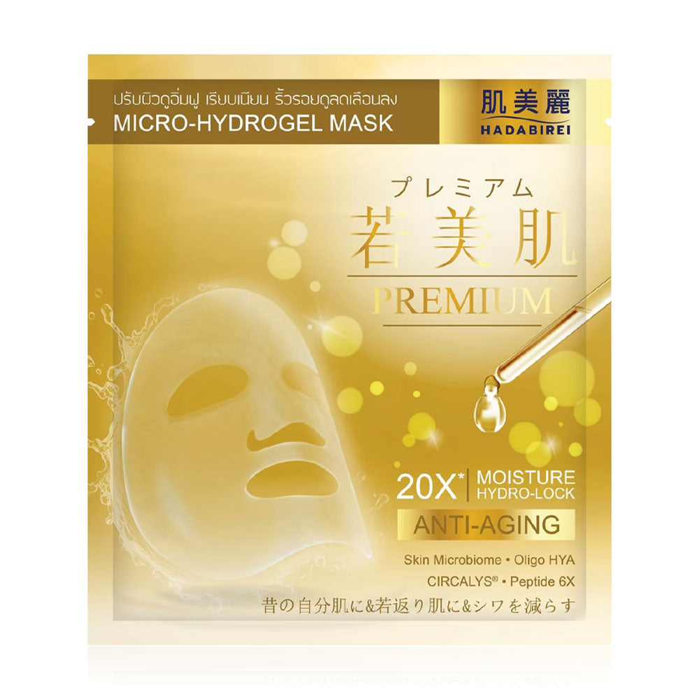 Hadabirei Premium Anti-Aging Micro-Hydrogel Mask 1'S