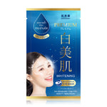 Hadabirei Eye Mask Premium Whitening Hydrogel