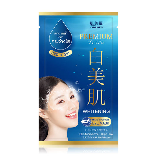Hadabirei Eye Mask Premium Whitening Hydrogel