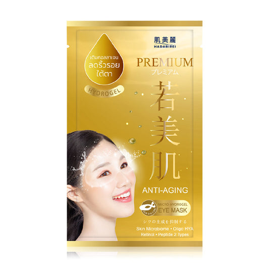 Hadabirei Eye Mask Premium Anti-Aging Hydrogel