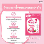 MYU-MYU White & Bright Perfect Mask