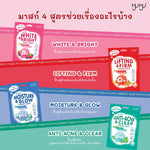MYU-MYU White & Bright Perfect Mask