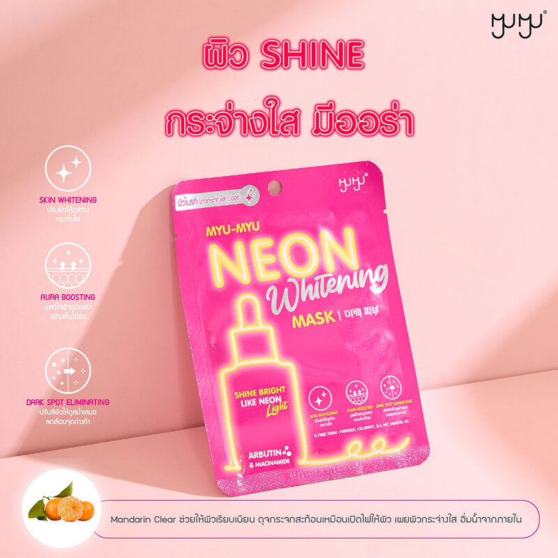 MYU-MYU Neon Whitening Mask