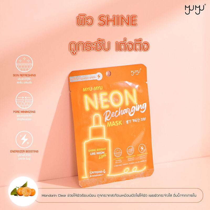 MYU-MYU Neon Recharging Mask