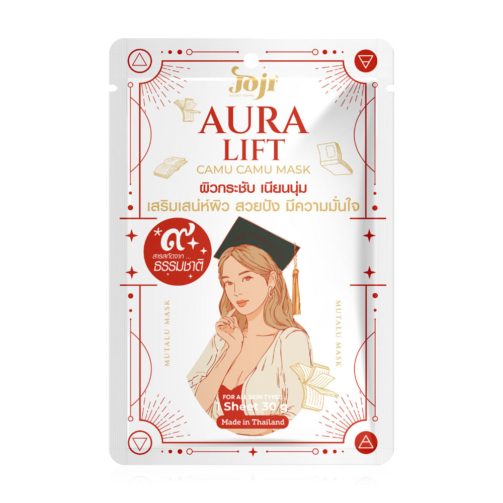 JOJI Secret Young Aura Lift Camu Camu Mask 30g
