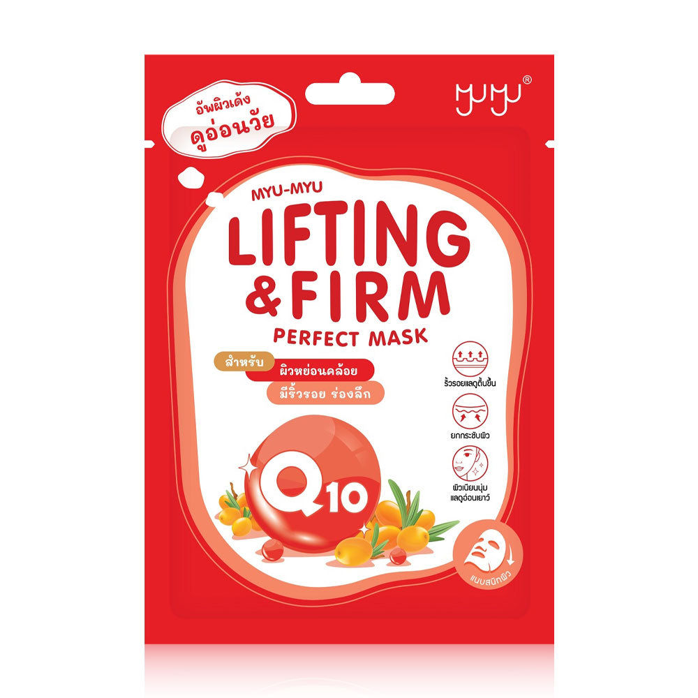 MYU-MYU Lifting & Firm Perfect Mask