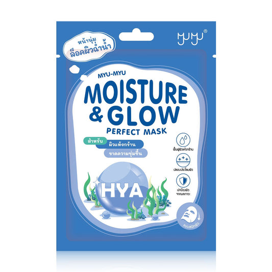 MYU-MYU Moisture & Glow Perfect Mask