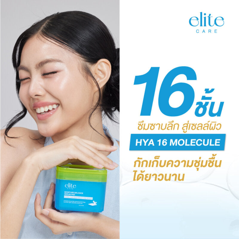 Elite Care Moisture Balance Serum Pad Refill 120ml (Pack of 60)