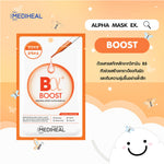 Mediheal Boost Alpha Mask Ex. 23ml
