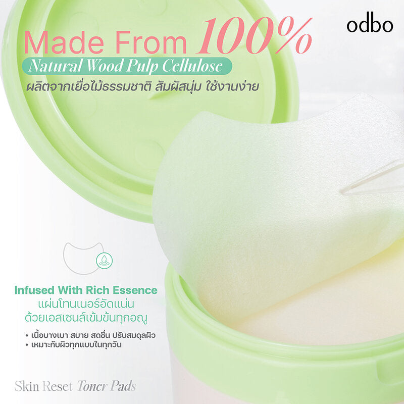 ODBO Skin Reset Toner Pads 120 Pads #01 Acne Reset