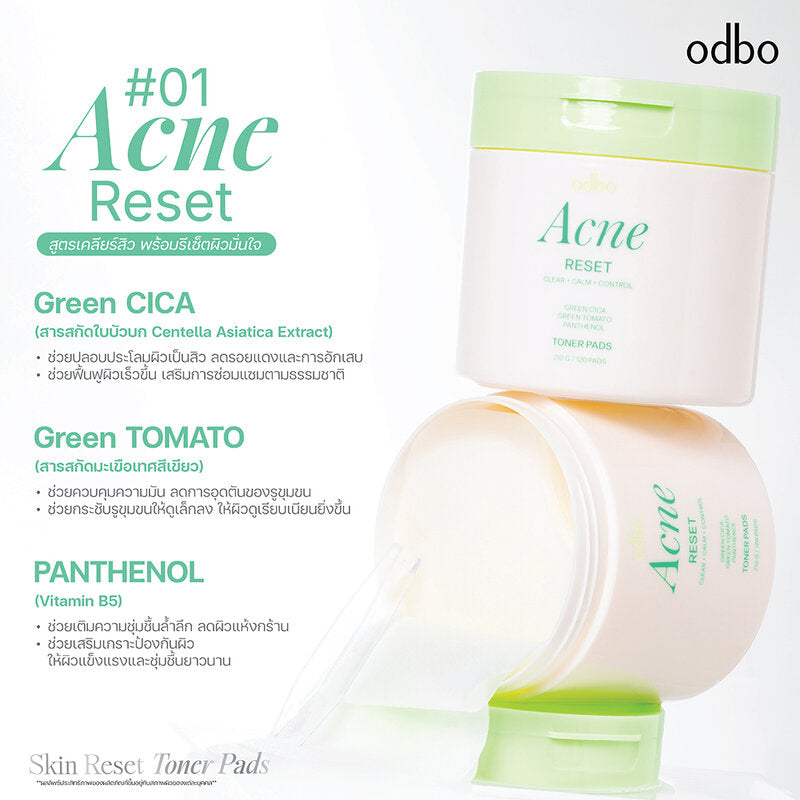 ODBO Skin Reset Toner Pads 120 Pads #01 Acne Reset