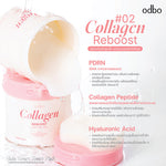 ODBO Skin Reset Toner Pads 120 Pads #02 Collagen Reboost