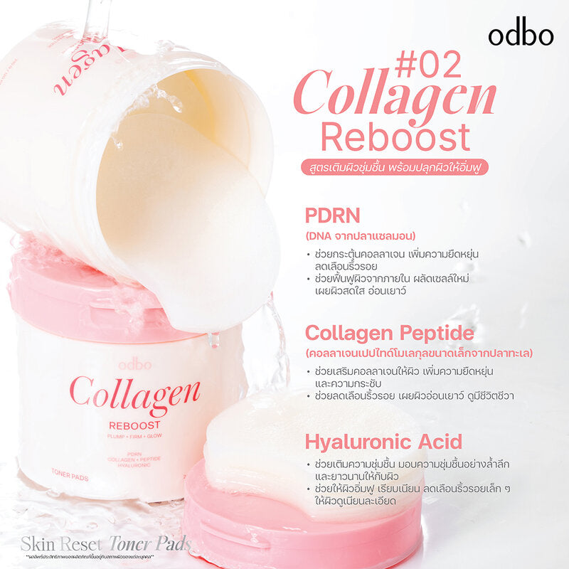 ODBO Skin Reset Toner Pads 120 Pads #02 Collagen Reboost