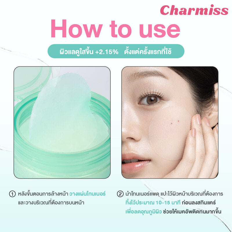 Charmiss Acne Balance Toner Pads 110ml (Pack of 80)