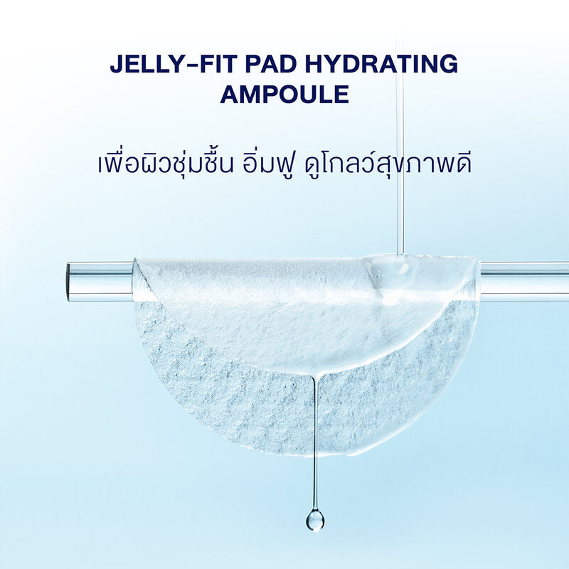 SKIN1004 Madagascar Centella Hyalu-Cica Jelly-Fit Ampoule Pad 140ml (Pack of 60)