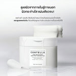 SKIN1004 Madagascar Centella Tone Brightening Dark Spot Ampoule Pad 130ml (Pack of 60)