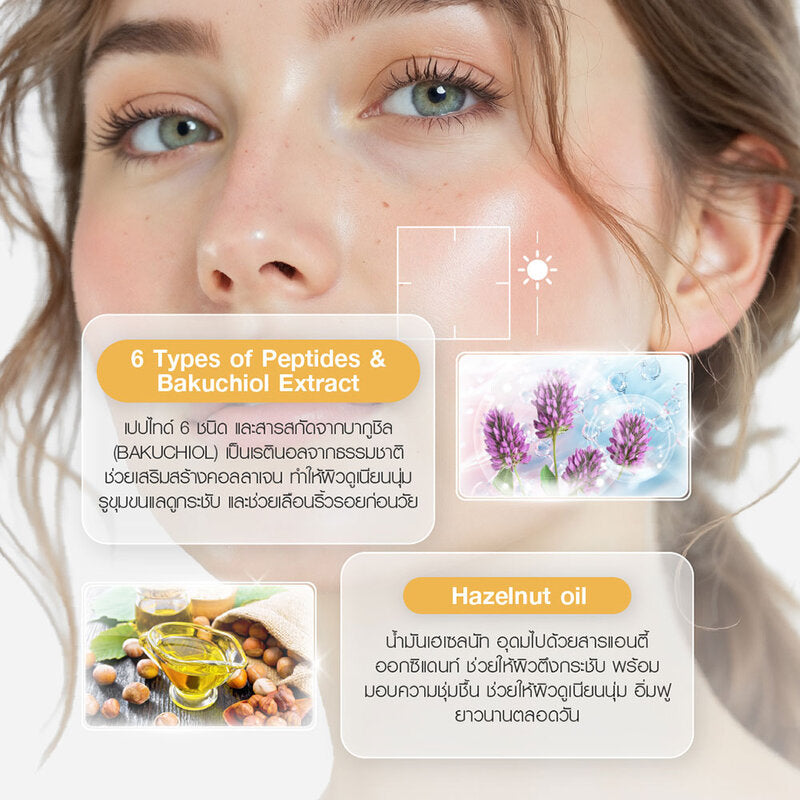 ATP Beauty Wrinkle Away Facial Mask 1'S