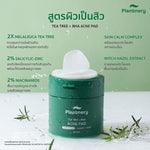 Plantnery Tea Tree + BHA Acne Pad 80 Pads - Toner pads for acne-prone skin, Plantnery.