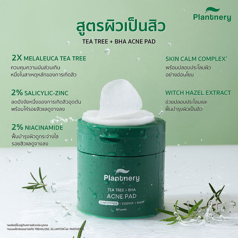 Plantnery Tea Tree + BHA Acne Pad 80 Pads - Toner pads for acne-prone skin, Plantnery.