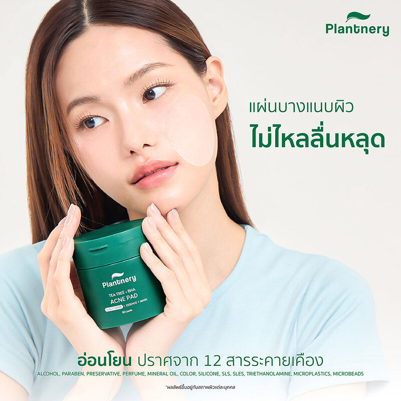Plantnery Tea Tree + BHA Acne Pad 80 Pads - Toner pads for acne-prone skin, Plantnery.