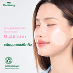 Plantnery Phyto-Collagen Brighten Pad 80 Pads: Toner pads for brighter skin.