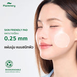 Plantnery Cica + Hya Moisture Pad 80 Pads - Moisturizing toner pads from Plantnery.
