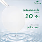 Plantnery Cica + Hya Moisture Pad 80 Pads - Moisturizing toner pads from Plantnery.