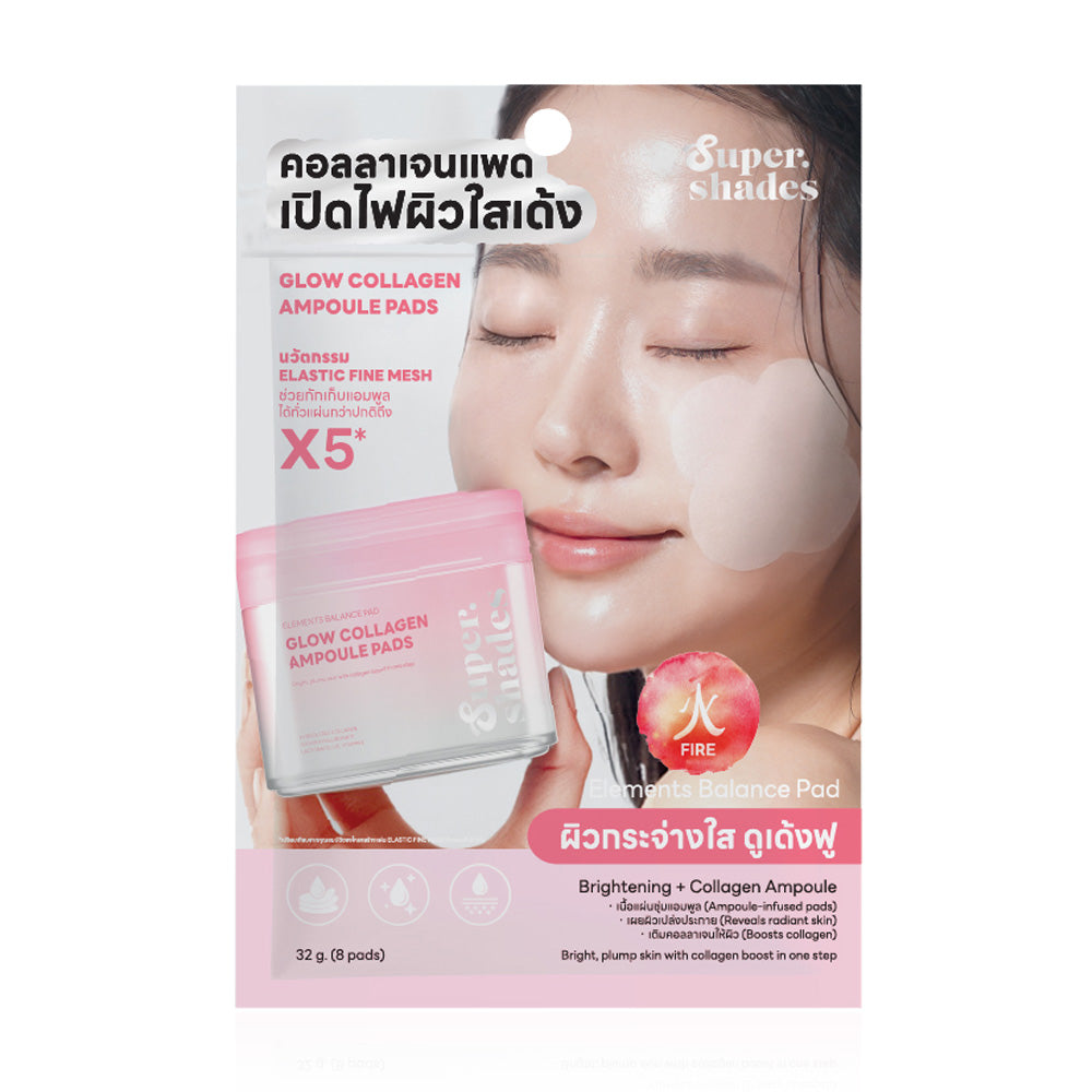 Supershades Glow Collagen Ampoule Pads (8 Pads) are toner pads formulated for a radiant, glowing complexion. They revitalize and plump the skin, leaving it looking bright and luminous.