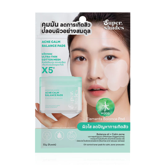 Supershades Acne Calm Balance Pads (8 Pads) are toner pads formulated to reduce acne, resetting oily and clogged skin for a clean and clear complexion.