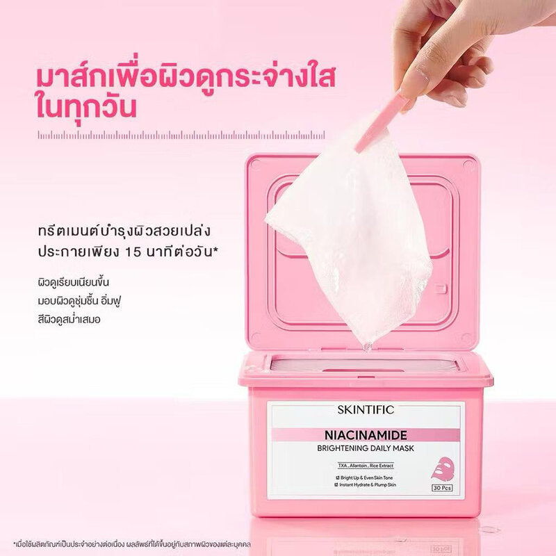 SKINTIFIC Niacinamide Brightening Daily Mask 30pcs