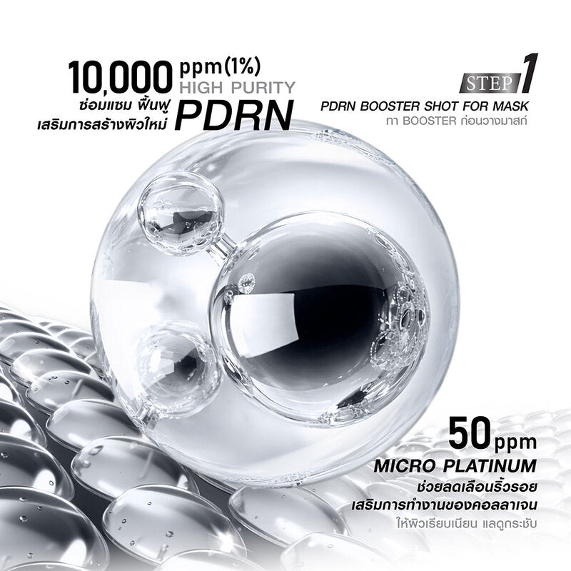 MizuMi PDRN Platinum Black Mask Instant Bright 1'S