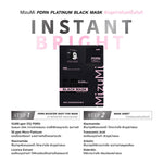 MizuMi PDRN Platinum Black Mask Instant Bright [30ml (Pack of 5)
