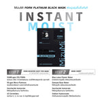MIZUMI PDRN Platinum Black Mask Instant Moist (30 ml x 5 pcs)