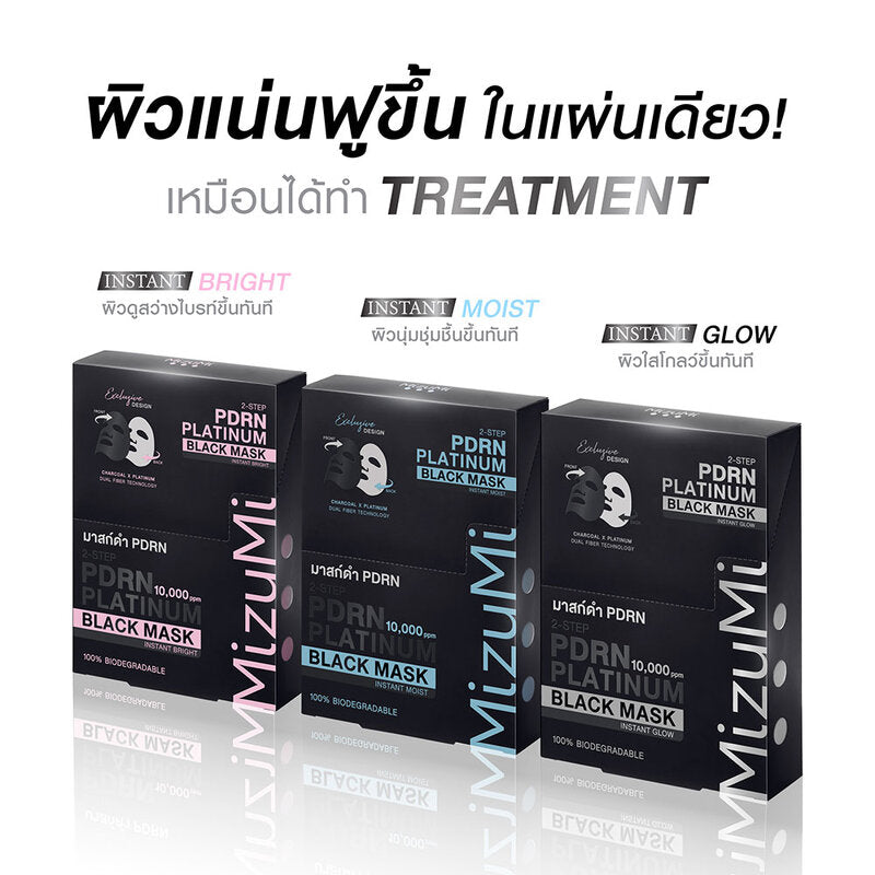 MIZUMI PDRN Platinum Black Mask Instant Moist (30 ml x 5 pcs)
