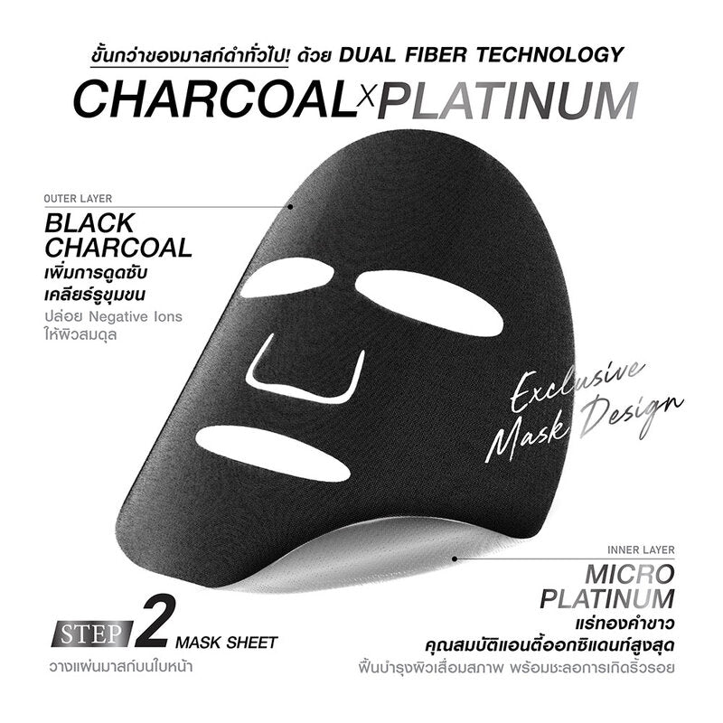 MIZUMI PDRN Platinum Black Mask Instant Moist (30 ml x 5 pcs)