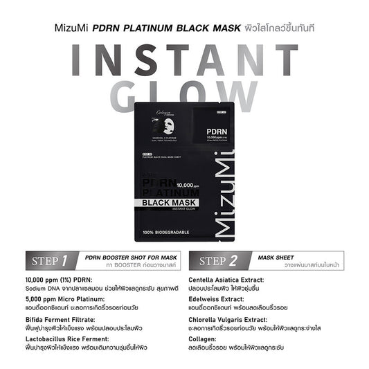 MIZUMI PDRN Platinum Black Mask Instant Glow (30 ml x 5 pcs)
