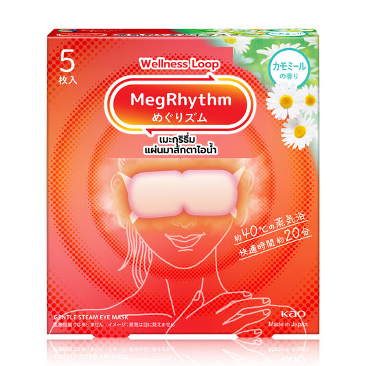 Megrhythm Steam Eye Mask 5pcs #Chamomile