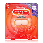 Megrhythm Steam Eye Mask 5pcs #Lavender