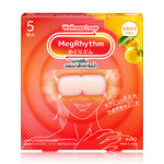 Megrhythm Steam Eye Mask 5pcs #Yuzu Orange