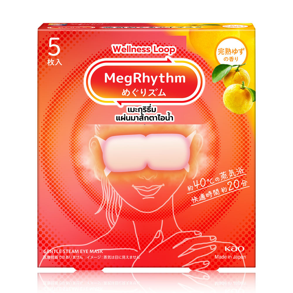 Megrhythm Steam Eye Mask 5pcs #Yuzu Orange