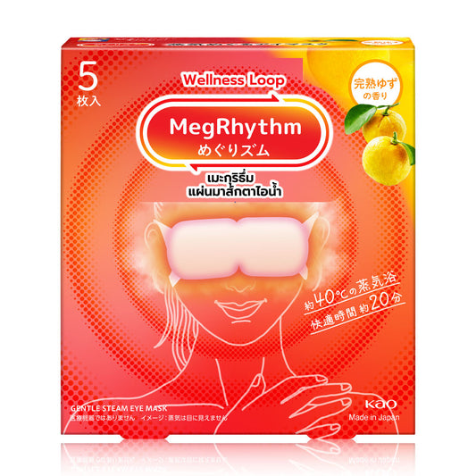 Megrhythm Steam Eye Mask 5pcs #Yuzu Orange